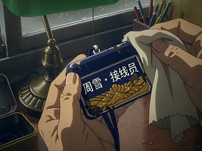成片截帧 3